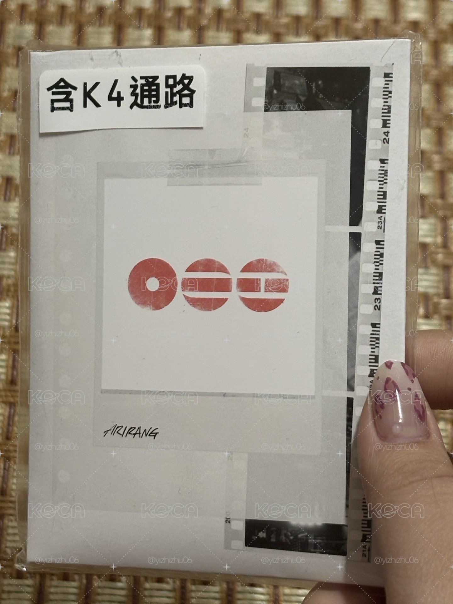 BTS(ARIRANG)電子全專⚡️