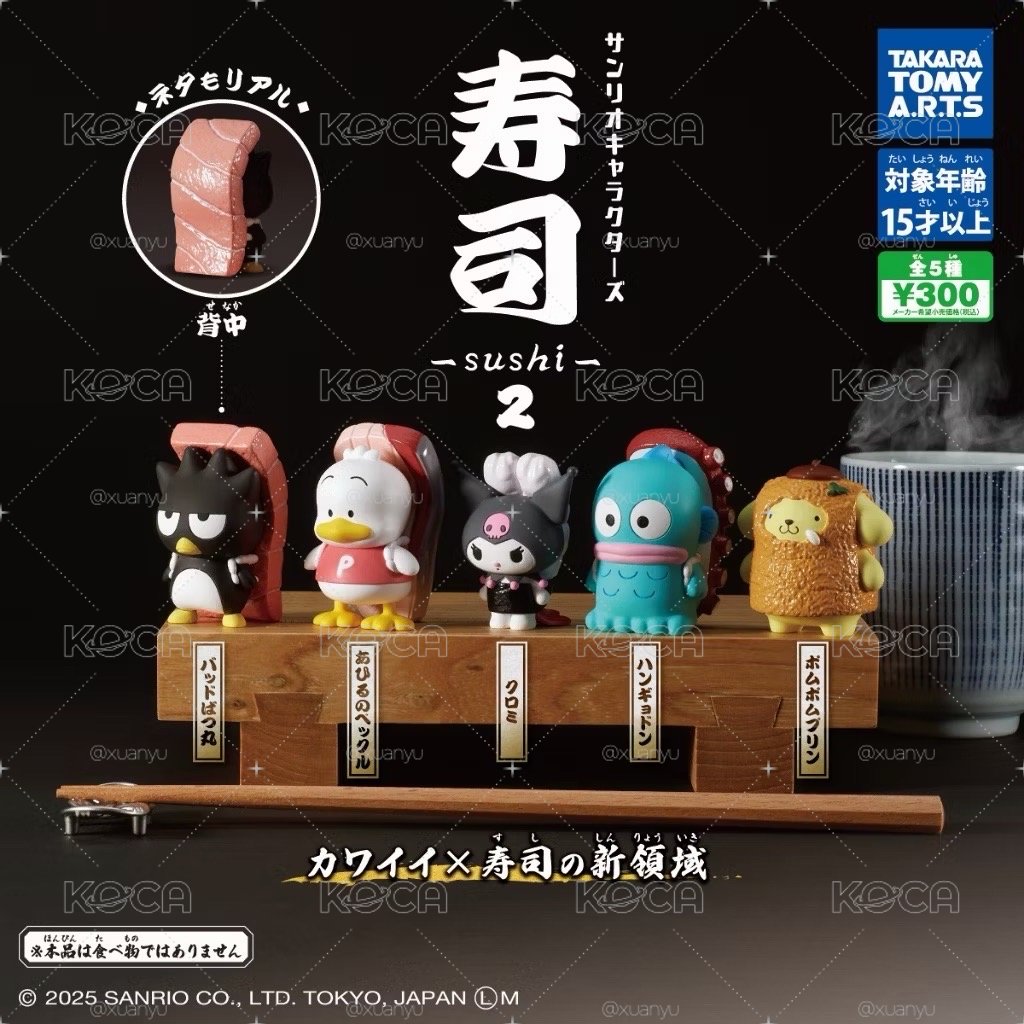 三麗鷗瀏海髮夾