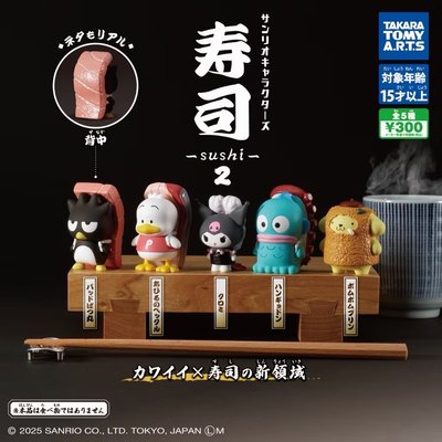 三麗鷗瀏海髮夾