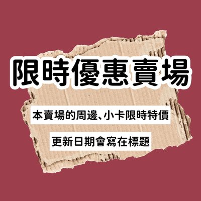 施工中