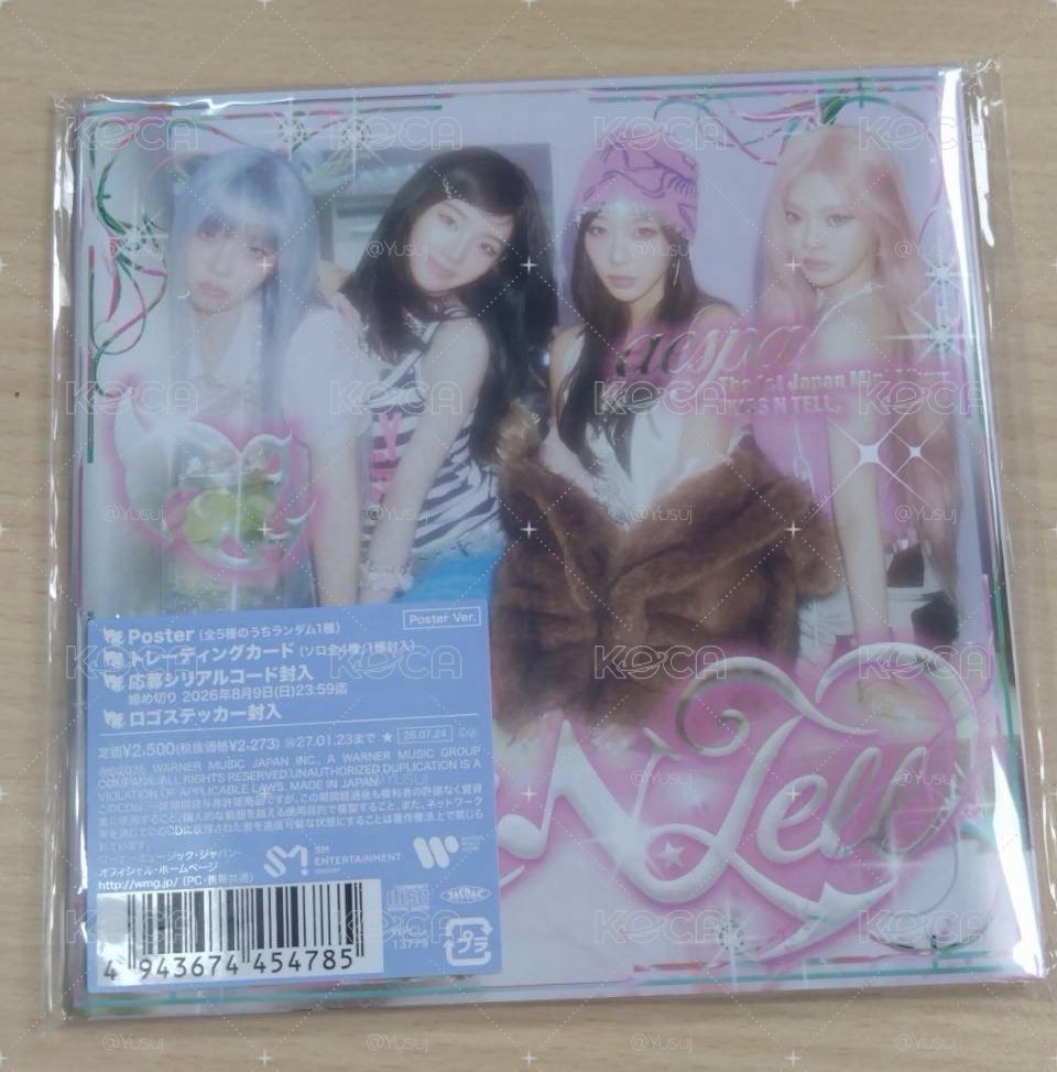 kiss n tell專輯