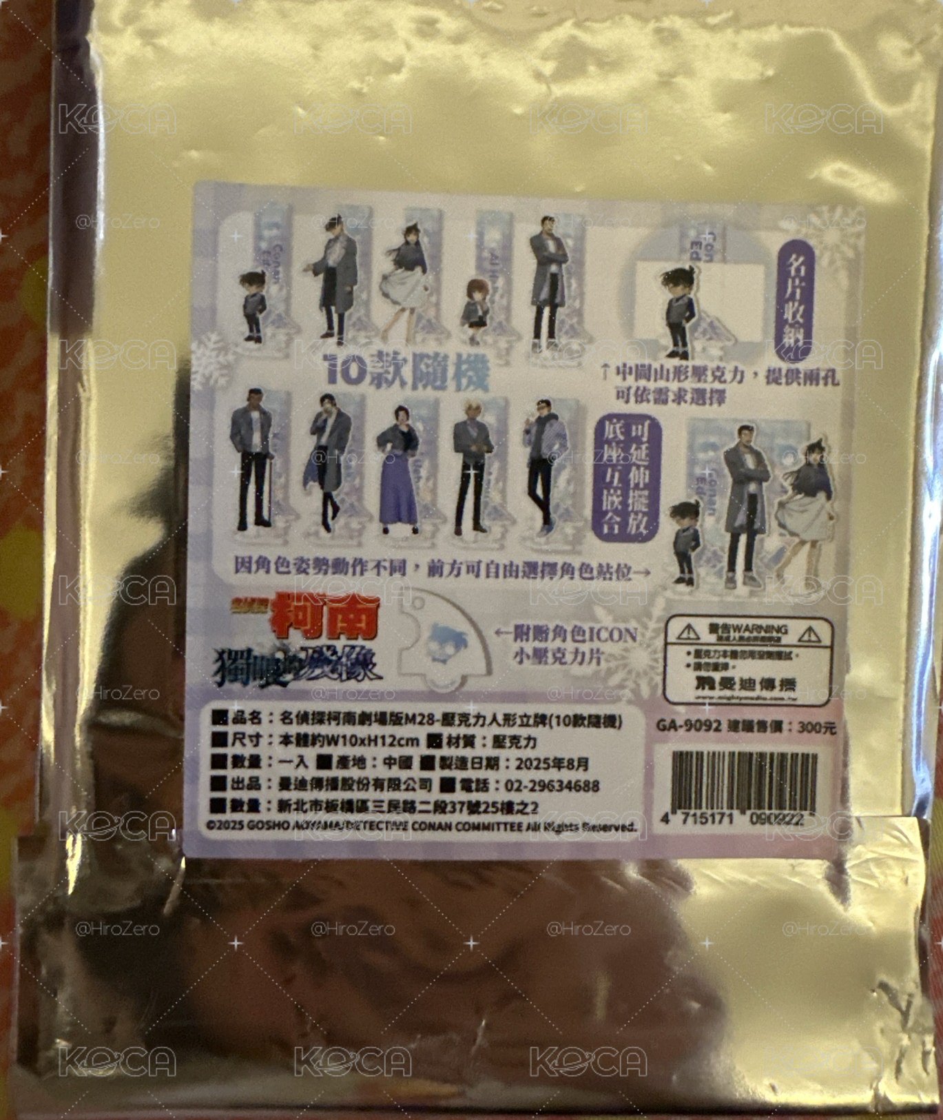 透M28立牌 ⚠️底座有損 