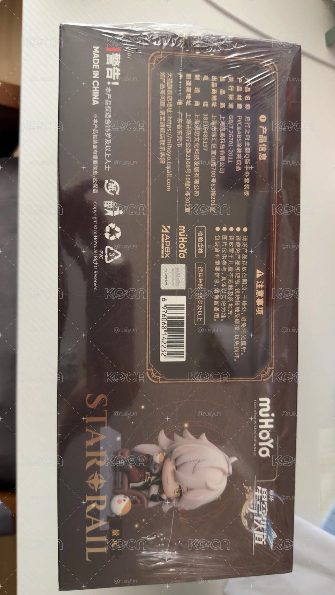 啟行之時主題Q版手辦 miHoYo