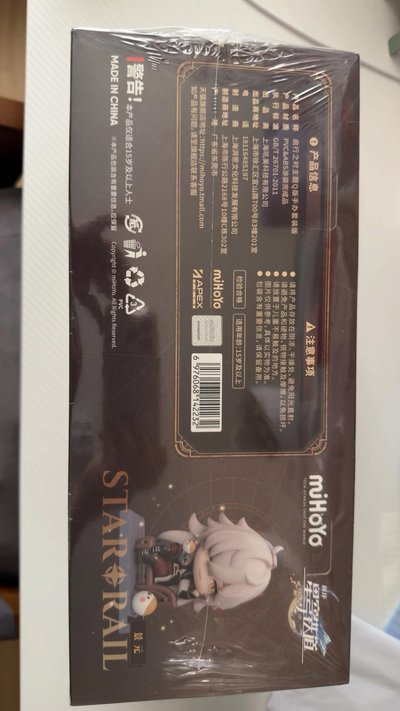 啟行之時主題Q版手辦 miHoYo