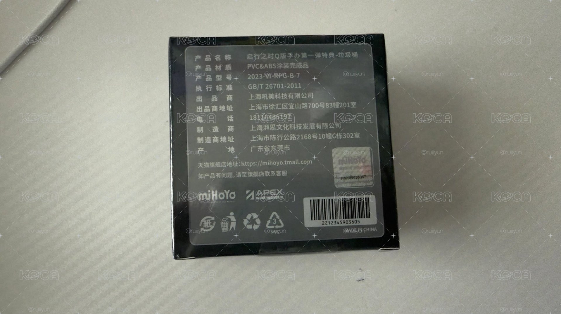 啟行之時主題Q版手辦 miHoYo