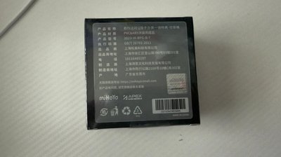 啟行之時主題Q版手辦 miHoYo