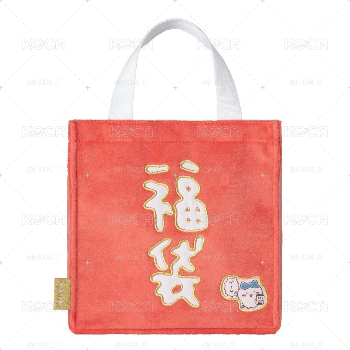 吉伊卡哇 2027羊年 新年福袋 小八福袋造型迷你 手提包（預購）
