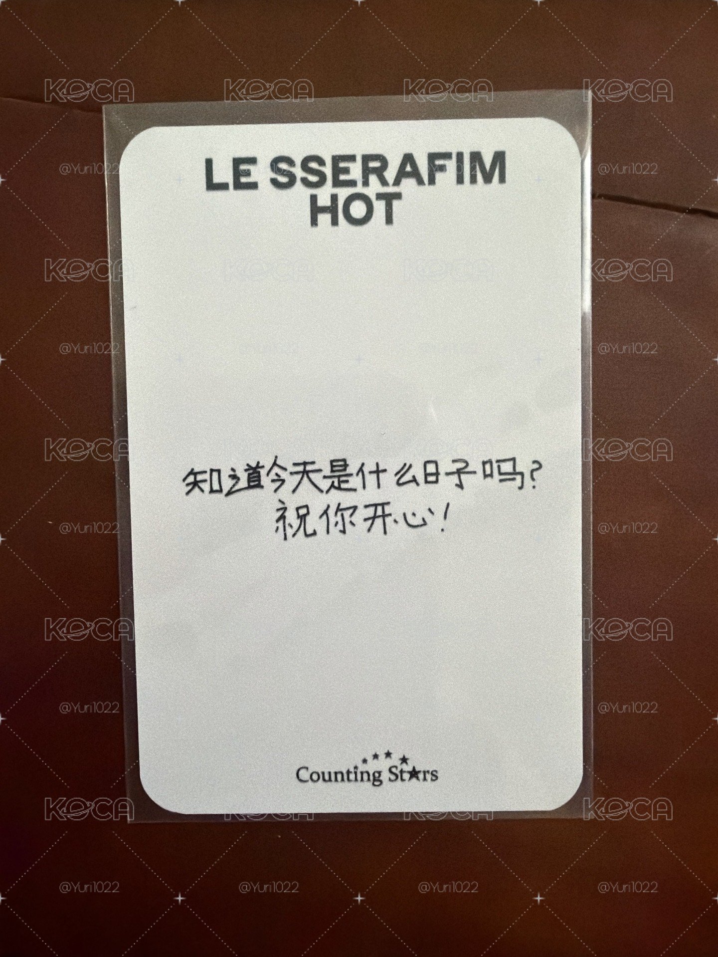 恩採 HOT 數星星 4.0 簽售卡 線下合影 中背