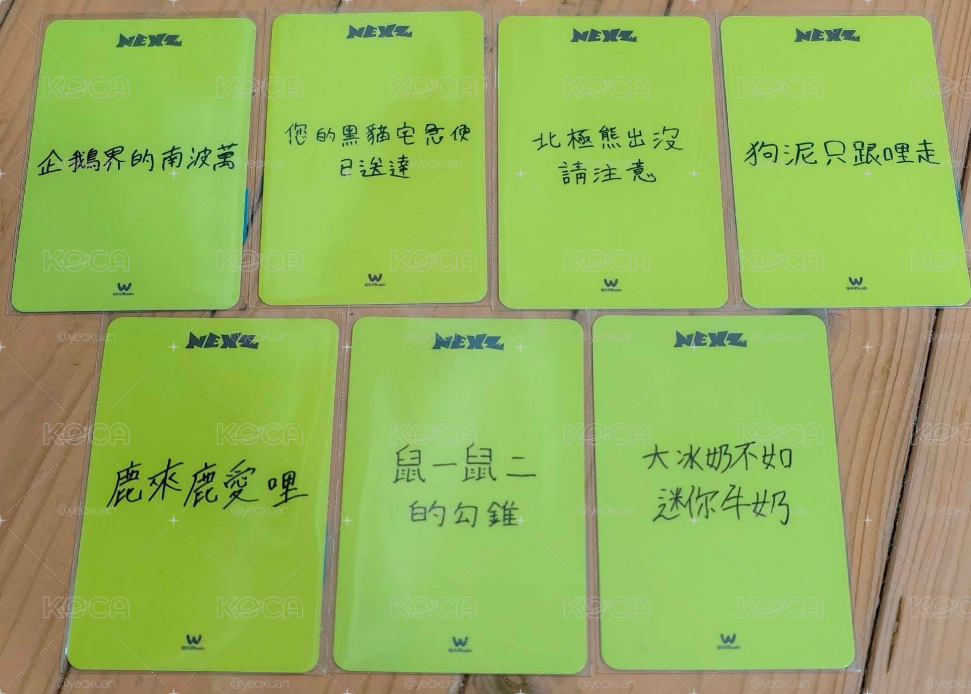 Mmchk 微樂客 台北簽名會 簽售卡 