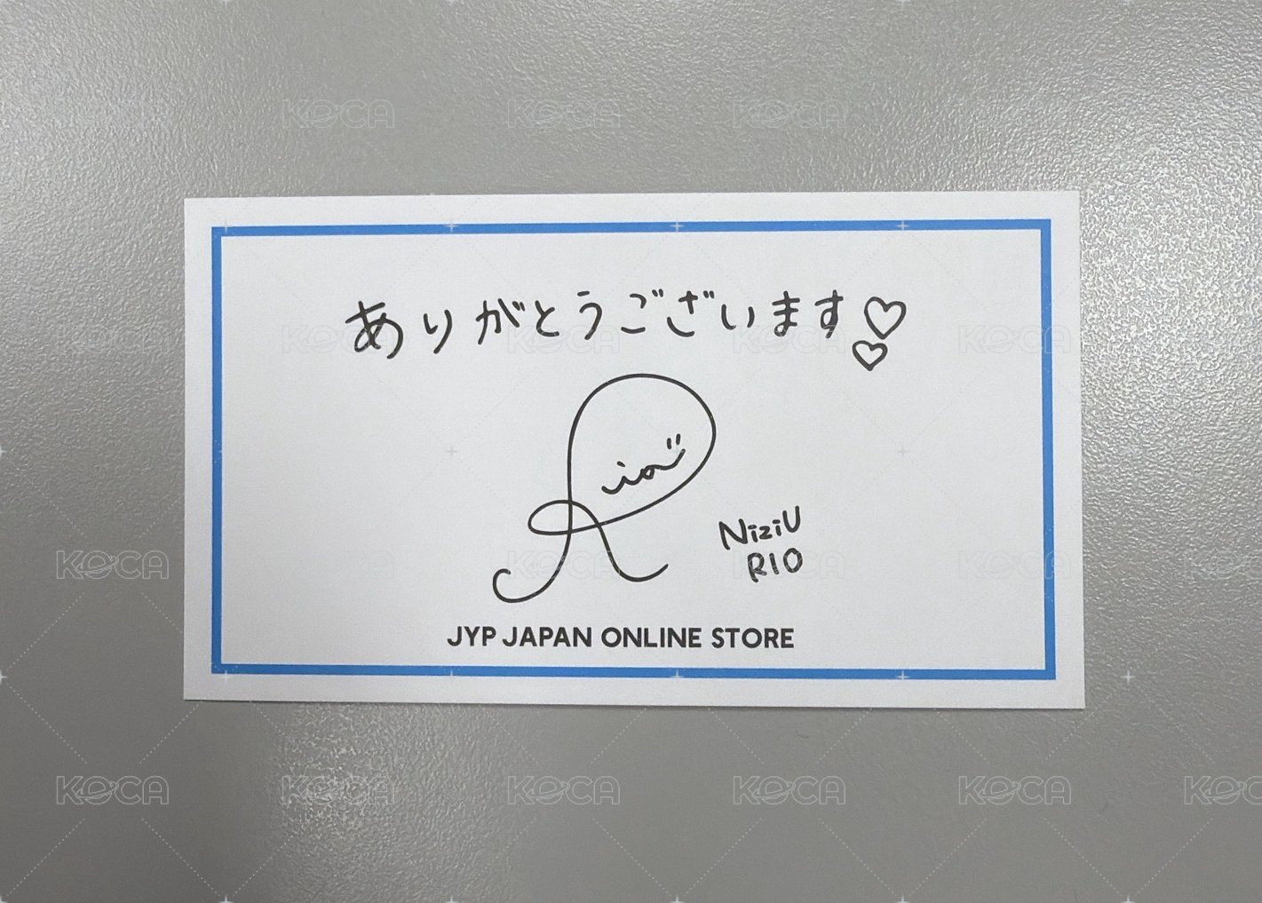 Niziu Rio