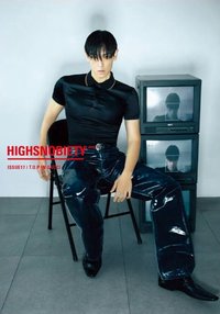 HIGHSNOBIETY JAPAN ISSUE 17 雜誌 