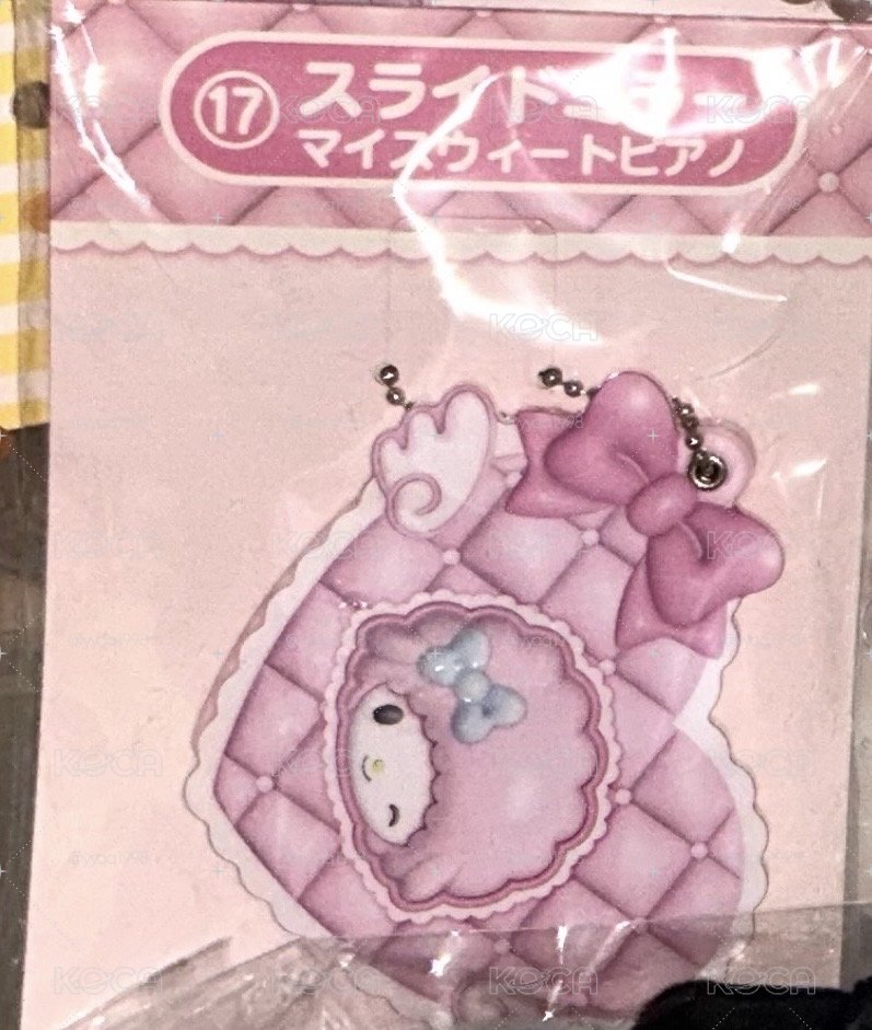 三麗鷗一番賞鏡子 