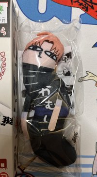 神威