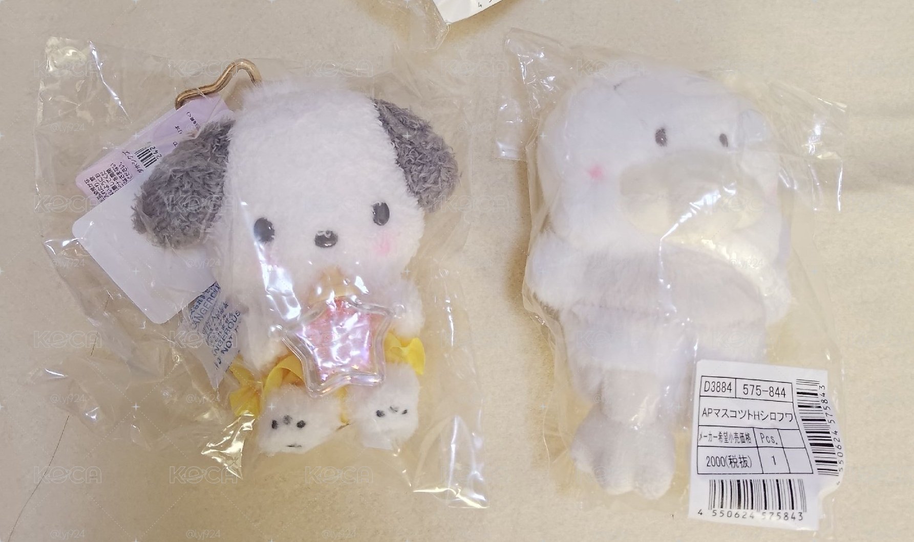 星晨嬰兒帕恰狗 /白雲吊飾娃 貝克鴨 