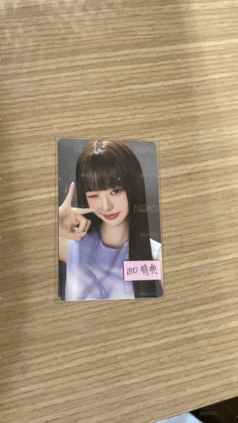 員瑛小卡