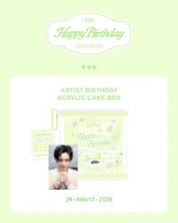 2026 SM ARTIST BIRTHDAY 生日禮盒 