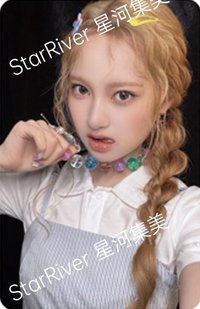 Our Birthday sr 預售 特典卡 
