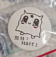 塔徽章