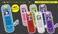卡拉鐵夏日祭 套組限定手機造型壓克力吊飾