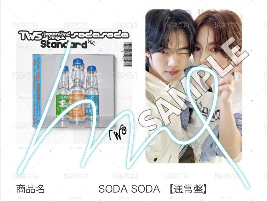 SODA HMV 扭蛋雙人卡