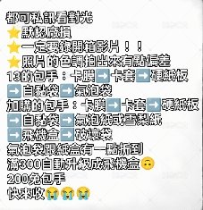 注意事項