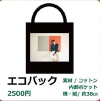 環保袋