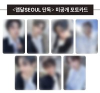 迷二 Mapdal Seoul LD