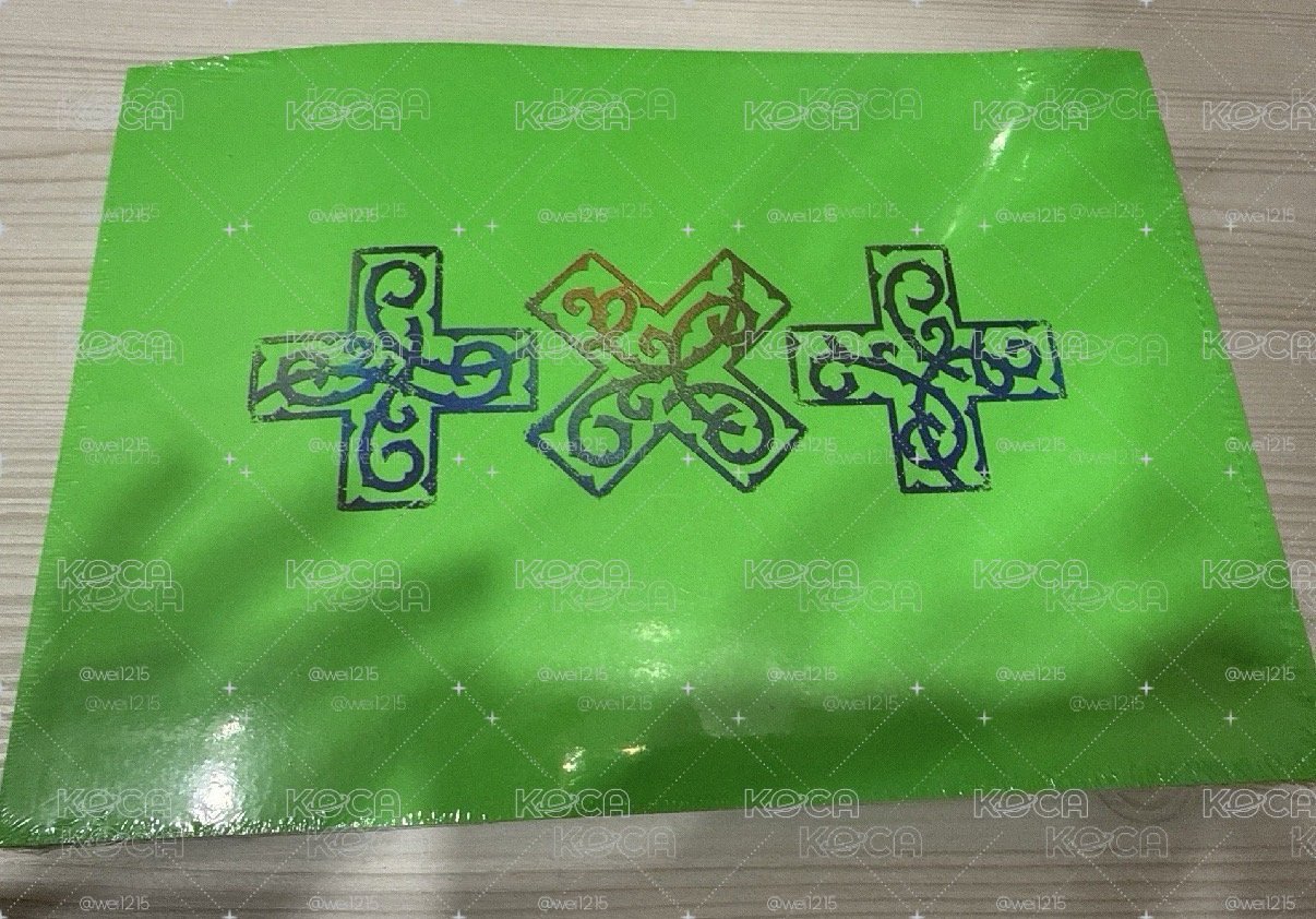 TXT 迷八單封未拆（3）