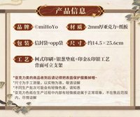 壓克力色紙