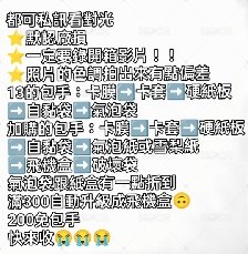 注意事項
