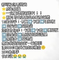 注意事項
