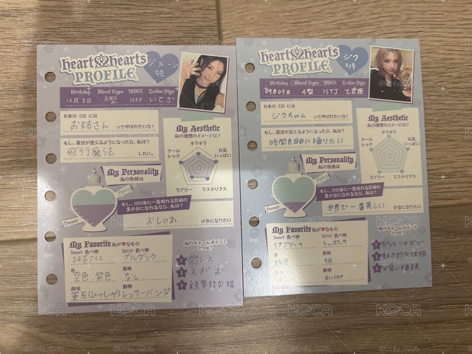 h2h 日專初回限定B stella全專