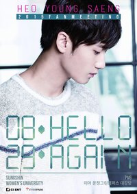 2015 [0829: HELLO AGAIN]