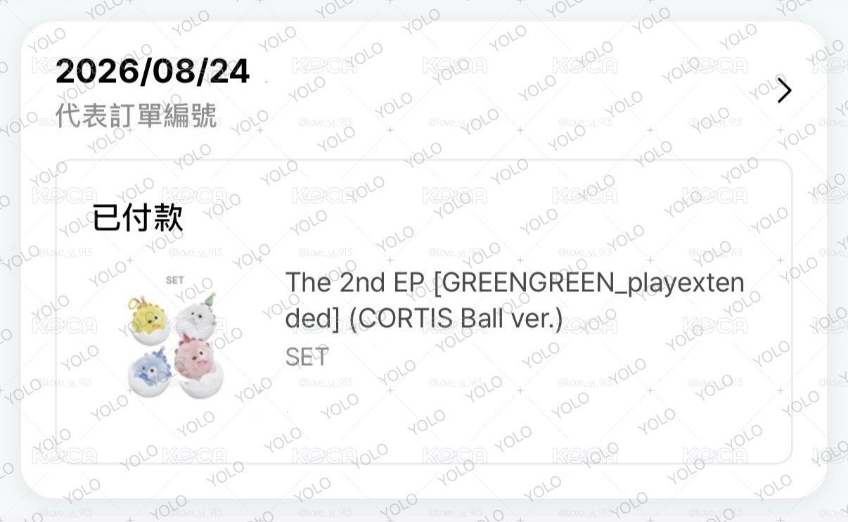 CORTIS 一販 生日新四色球專 set 