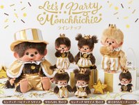 Monchhichi 50週年紀念 一起來開派對吧！