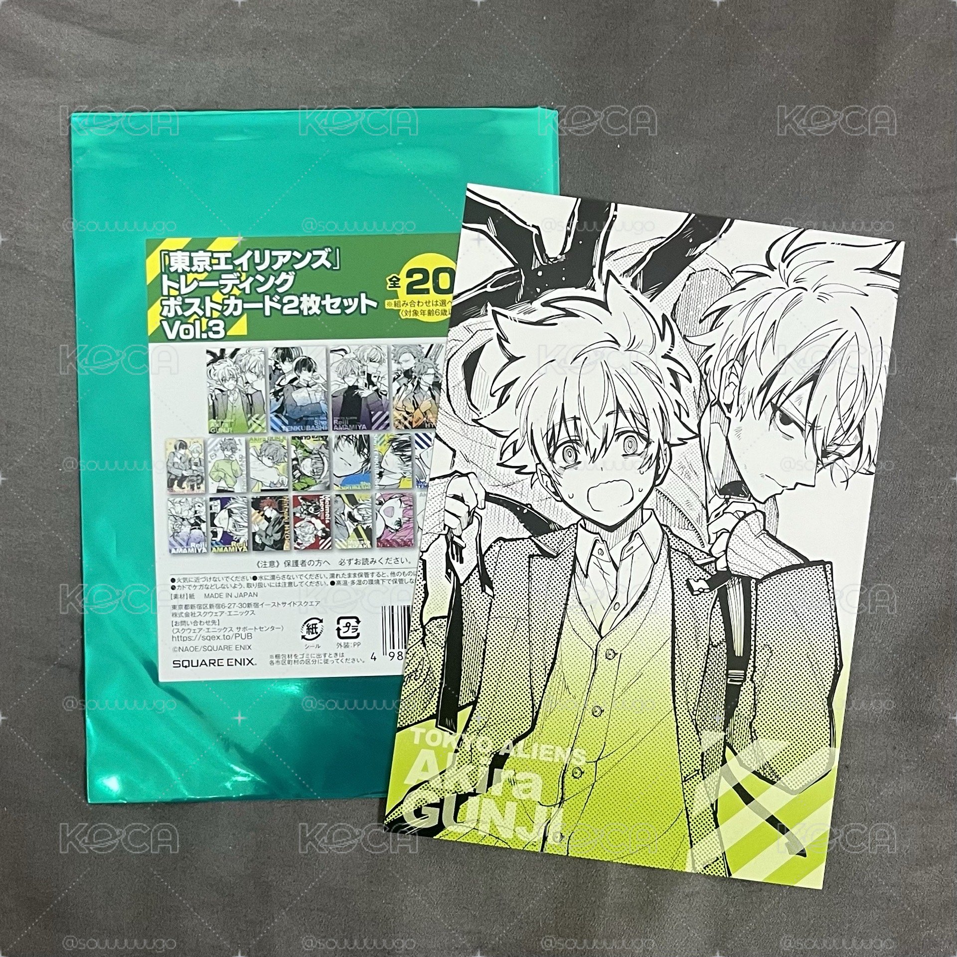 東京外星人 第三彈明信片［晃］