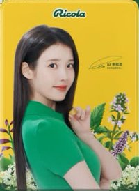 利口樂 ver. A 鐵盒 