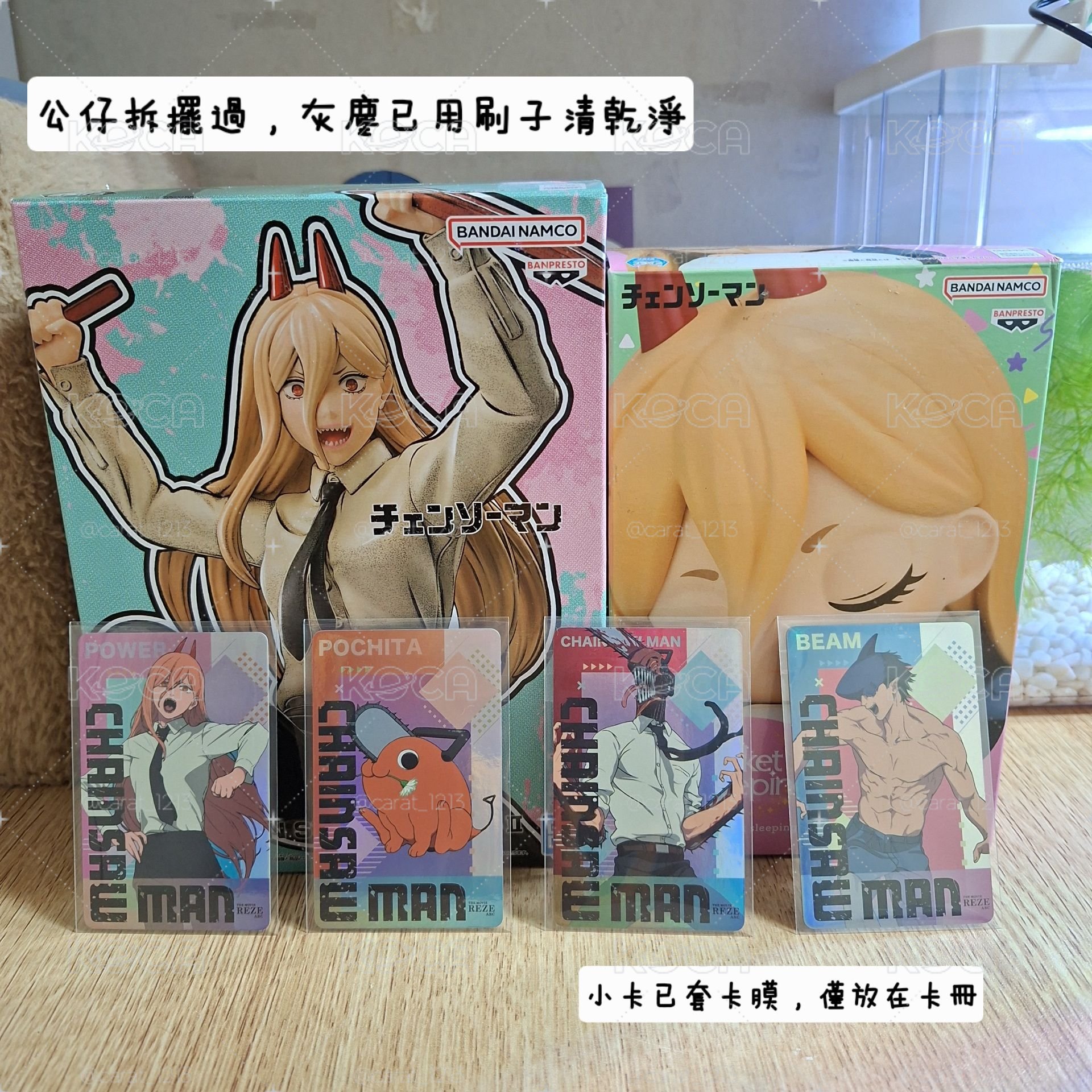 鏈鋸人盤出