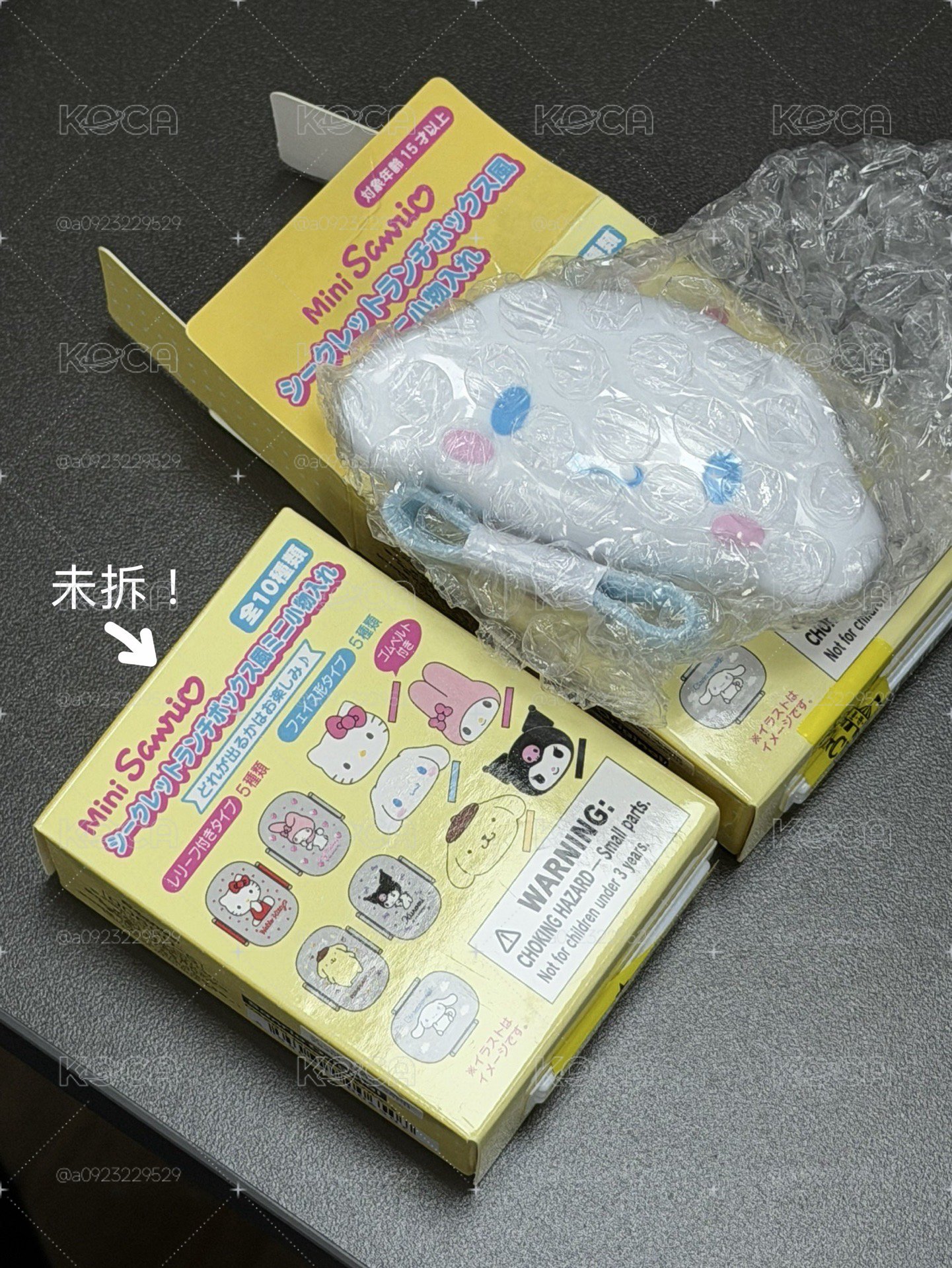 三麗鷗迷你便當盒 大耳狗、未拆