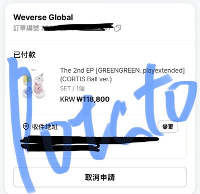 CORTIS迷二球專 一販已下單