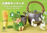 Chawaw x Monchhichi 京都嵐山抹茶 吊娃 抹茶 女生
