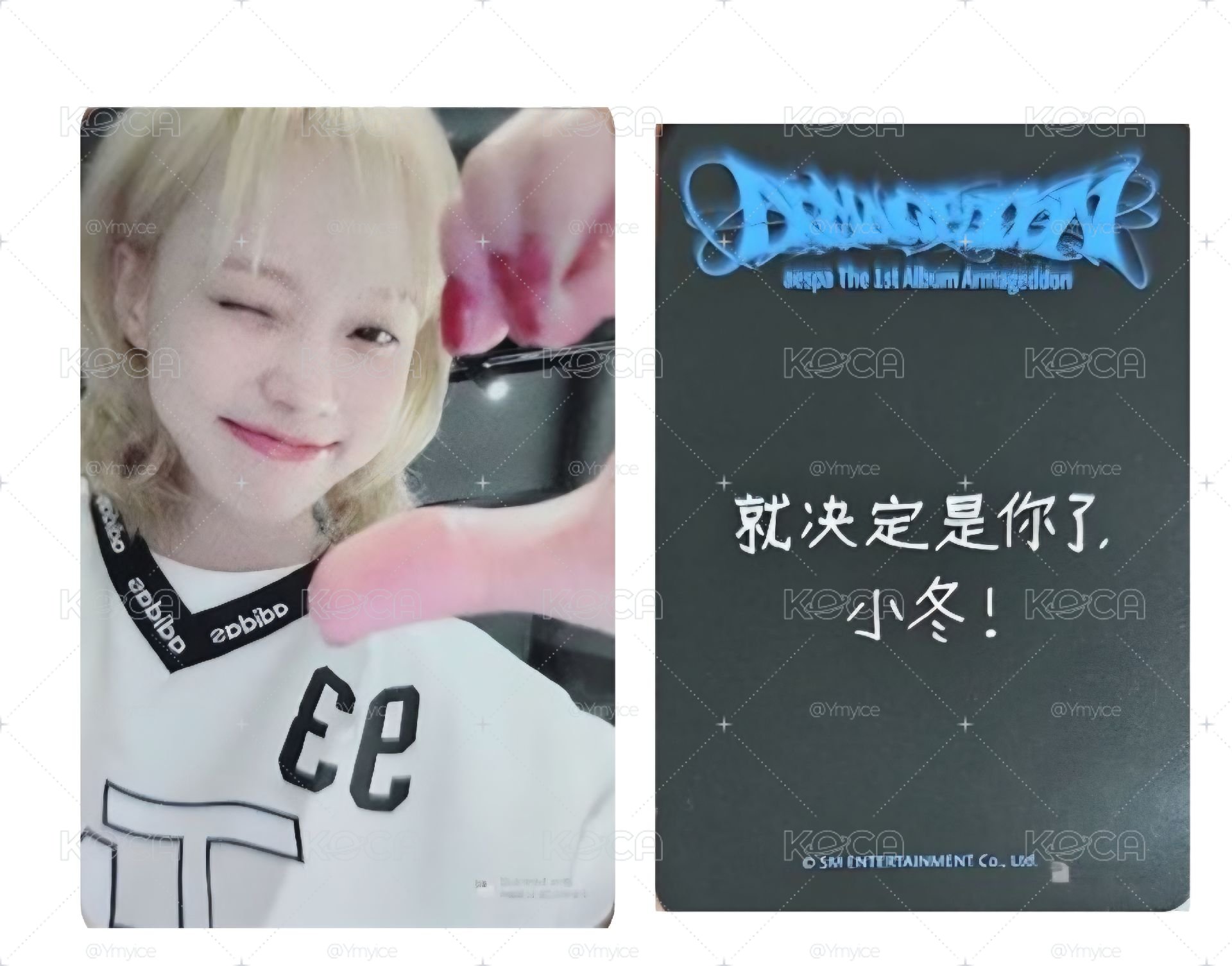 sr簽售 愛迪達冬