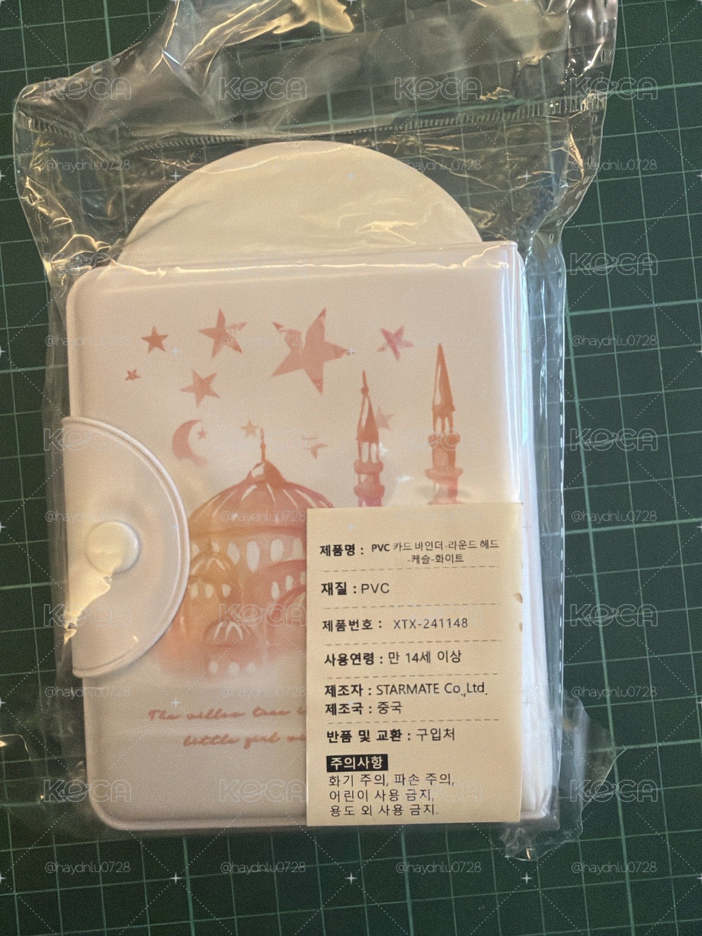 現貨當日出貨/超可愛的韓國來的小卡冊