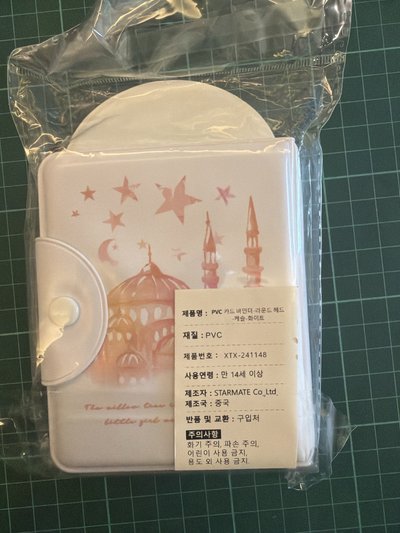 現貨當日出貨/超可愛的韓國來的小卡冊