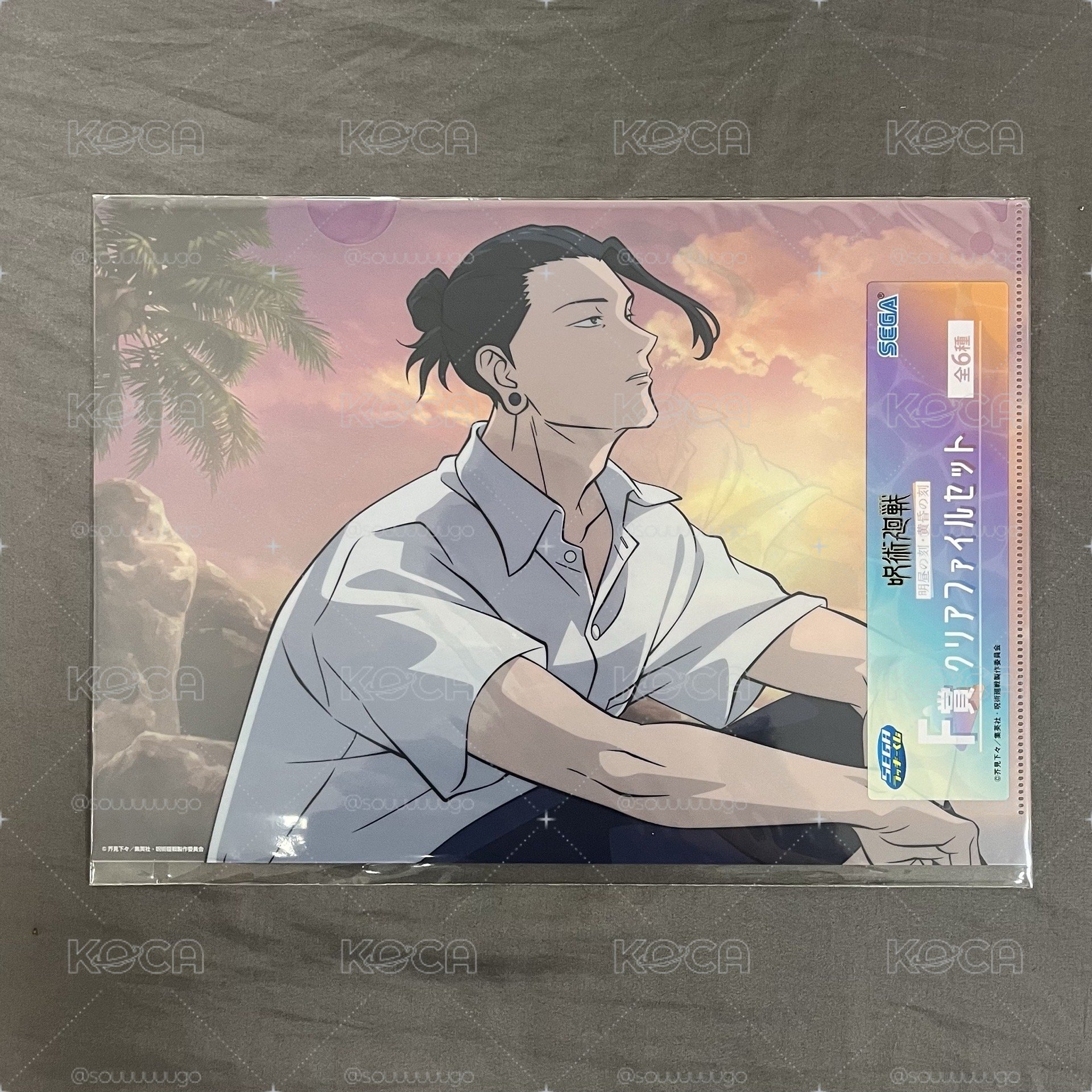 咒術迴戰 明晝黃昏一番賞 資料夾［黃昏 夏油傑］