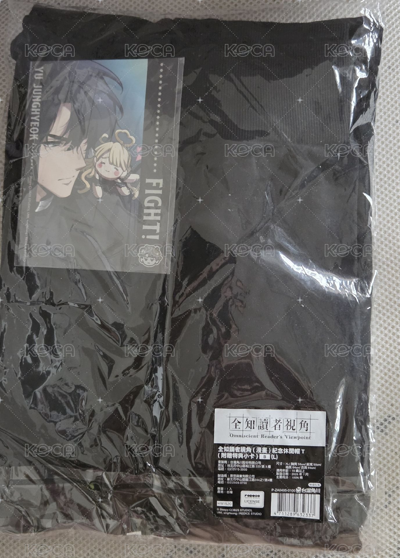 烏列爾×劉眾赫XL