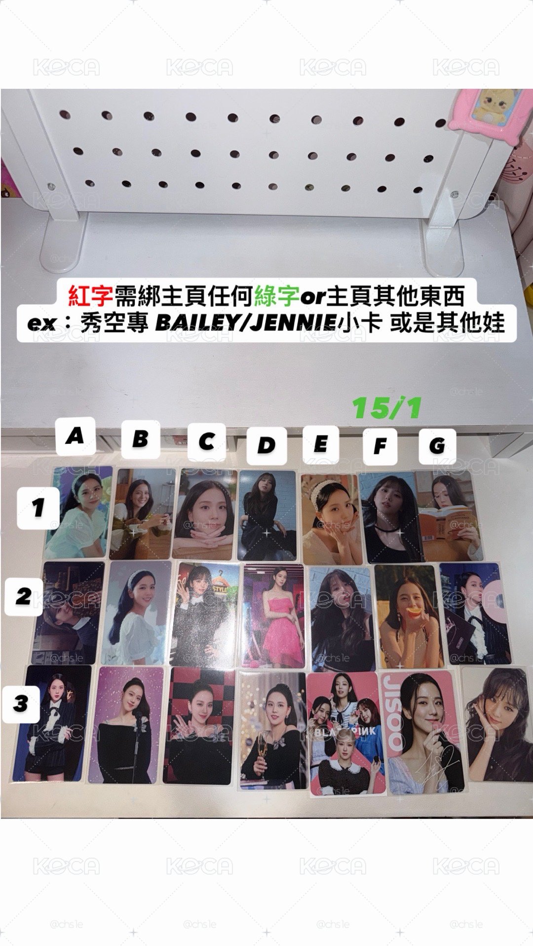 JISOO小卡15/1