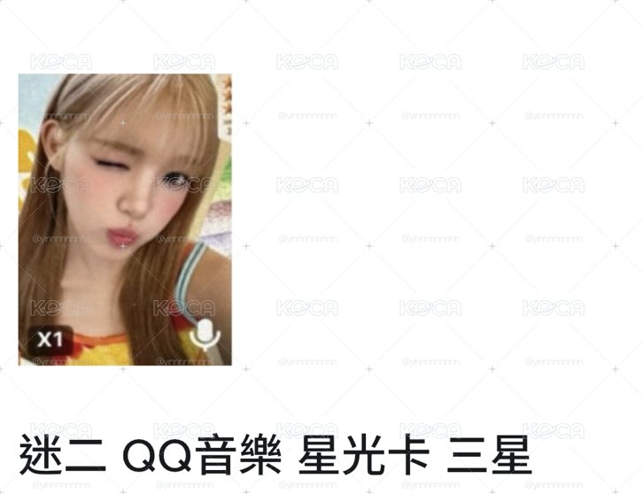 Yuha 3星
