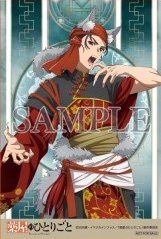 movic ‘25萬聖節 滿額 明信片 