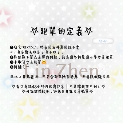 雲鶴單封空專